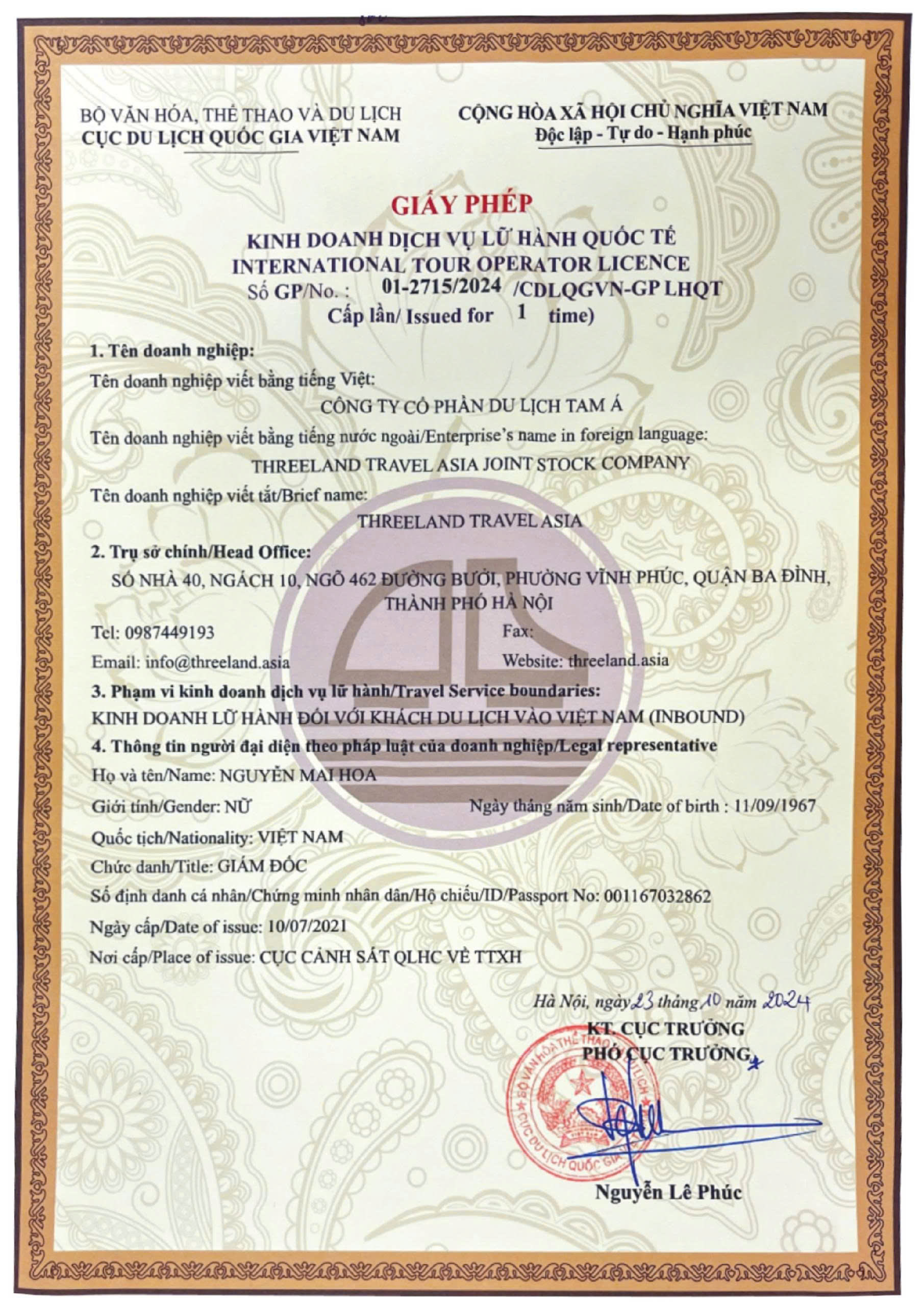 Threeland business license